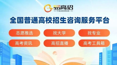 點(diǎn)燃?jí)粝耄ξ磥怼?00余所國內(nèi)外高校與您面對(duì)面