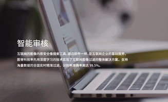 會(huì)員識(shí)別解決方案的網(wǎng)絡(luò)技術(shù)服務(wù)詳解